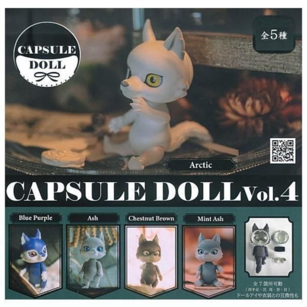 HMA CAPSULE DOLL Vol4 Wolf x ทั้งหมด 5 ประเภทชุดของเล่นแคปซูล Comp Gacha Gacha เต็มรูปแบบ