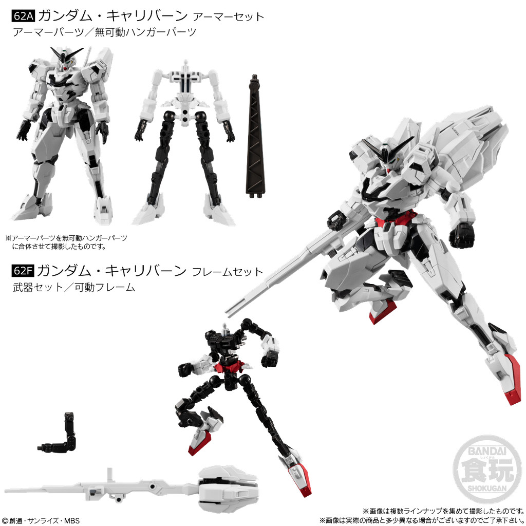 [จัดส่งตลอด 24 ชั่วโมง] [Bandai] Mobile Suit Gundam G-FRAME FA05 Mecha Model Figure Set Allegiance G