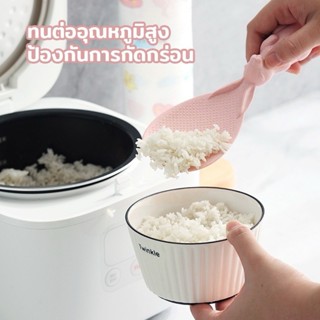 kingshopping (FST04)ช้อนตักข้าว*กระต่าย*  ข้าวไม่ติด