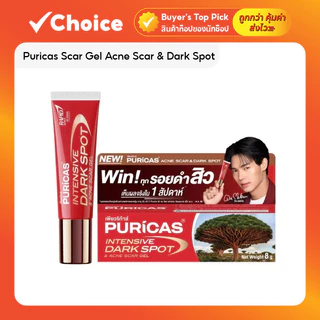 Puricas Scar Gel Acne Scar & Dark Spot เจลลดเลือนรอยแผลเป็น ขนาด 8 กรัม