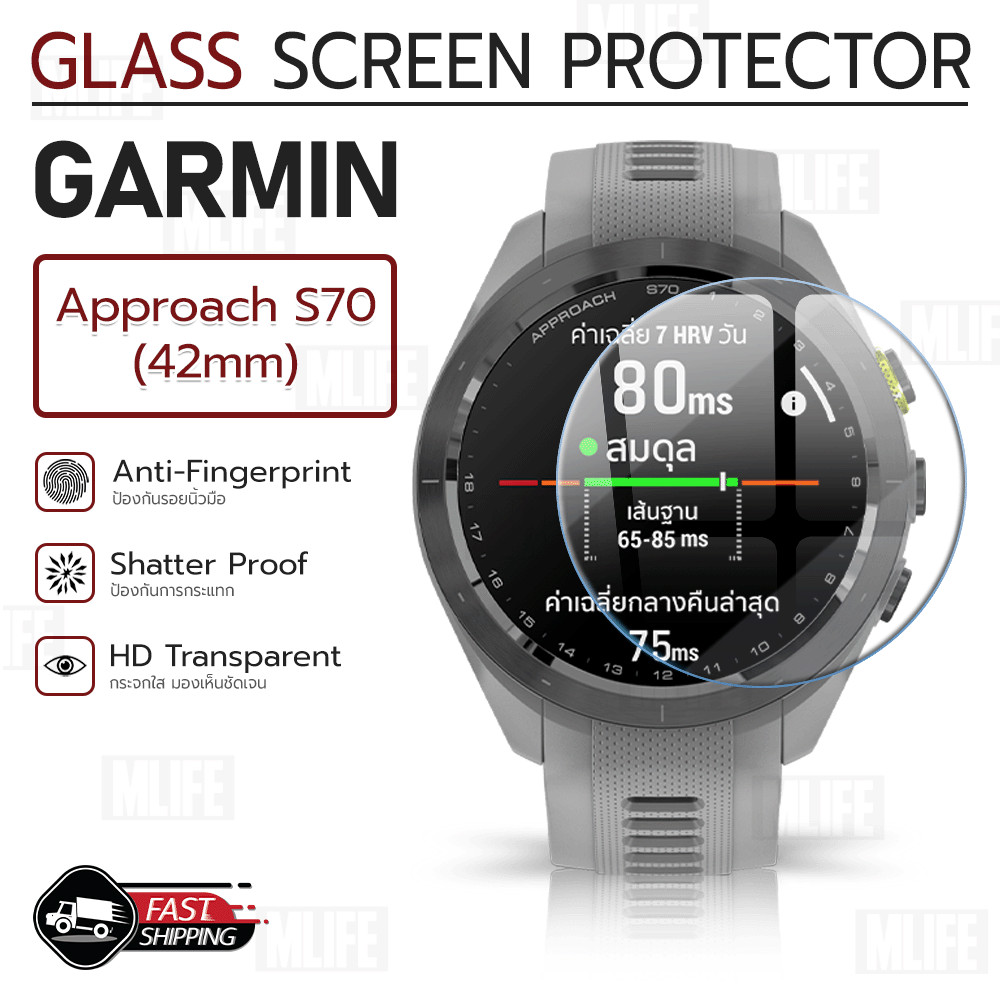 MLIFE - ฟิล์มกระจก สำหรับ นาฬิกา Garmin Approach S70 (42mm) กระจกนิรภัย 2.5D เต็มจอ แบบกันกระแทก เคส