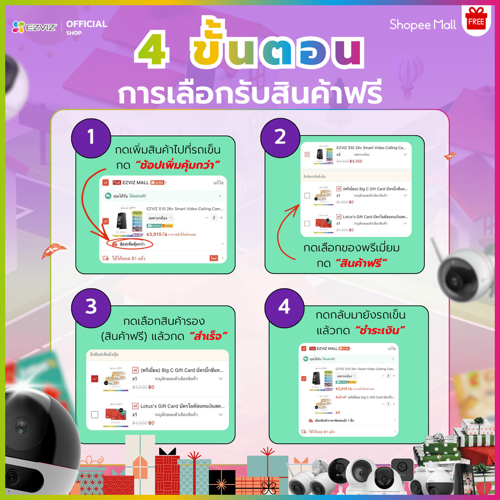 EZVIZ E4P 6MP Smart Wi-Fi Panoramic Fisheye Camera พร้อมดีไซน์ทันสมัย คมชัดไร้จุดบอด 360° - รูปที่ 7