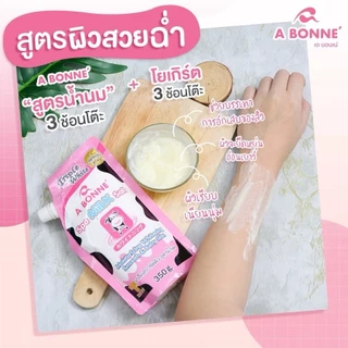 etbeauty (1 ถุง) เอ บอนเน่ เกลือสปาขัดผิว 350 กรัม
