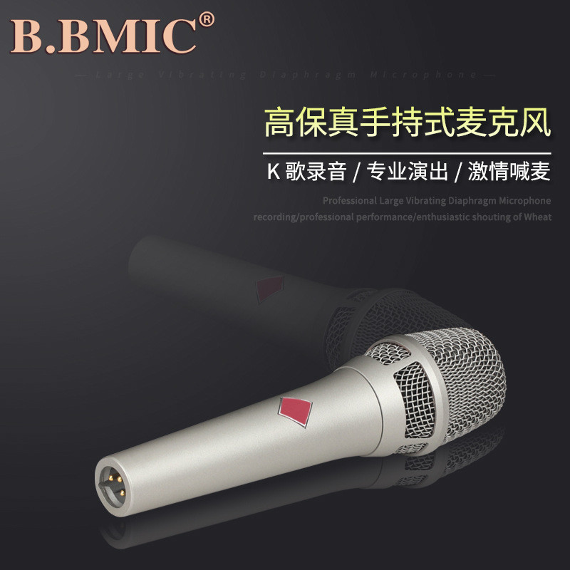 48V ไดอะแฟรมขนาดกลางไมโครโฟนโทรศัพท์มือถือคอมพิวเตอร์การ์ดเสียงชุดชุดหูฟัง K-Song Recording Studio ไ