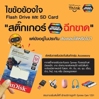 KINGSTON DTX 64GB FLASH DRIVE USB 3.2 BLACK รับประกัน 5 ปี