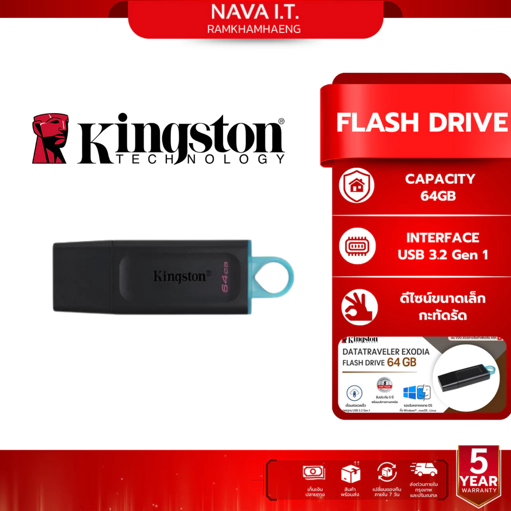 KINGSTON DTX 64GB FLASH DRIVE USB 3.2 BLACK รับประกัน 5 ปี