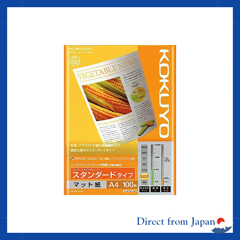 KOKUYO A4 Copy Paper 0.12mm 100 Sheets Inkjet Printer Standard KJ-M17A4-100