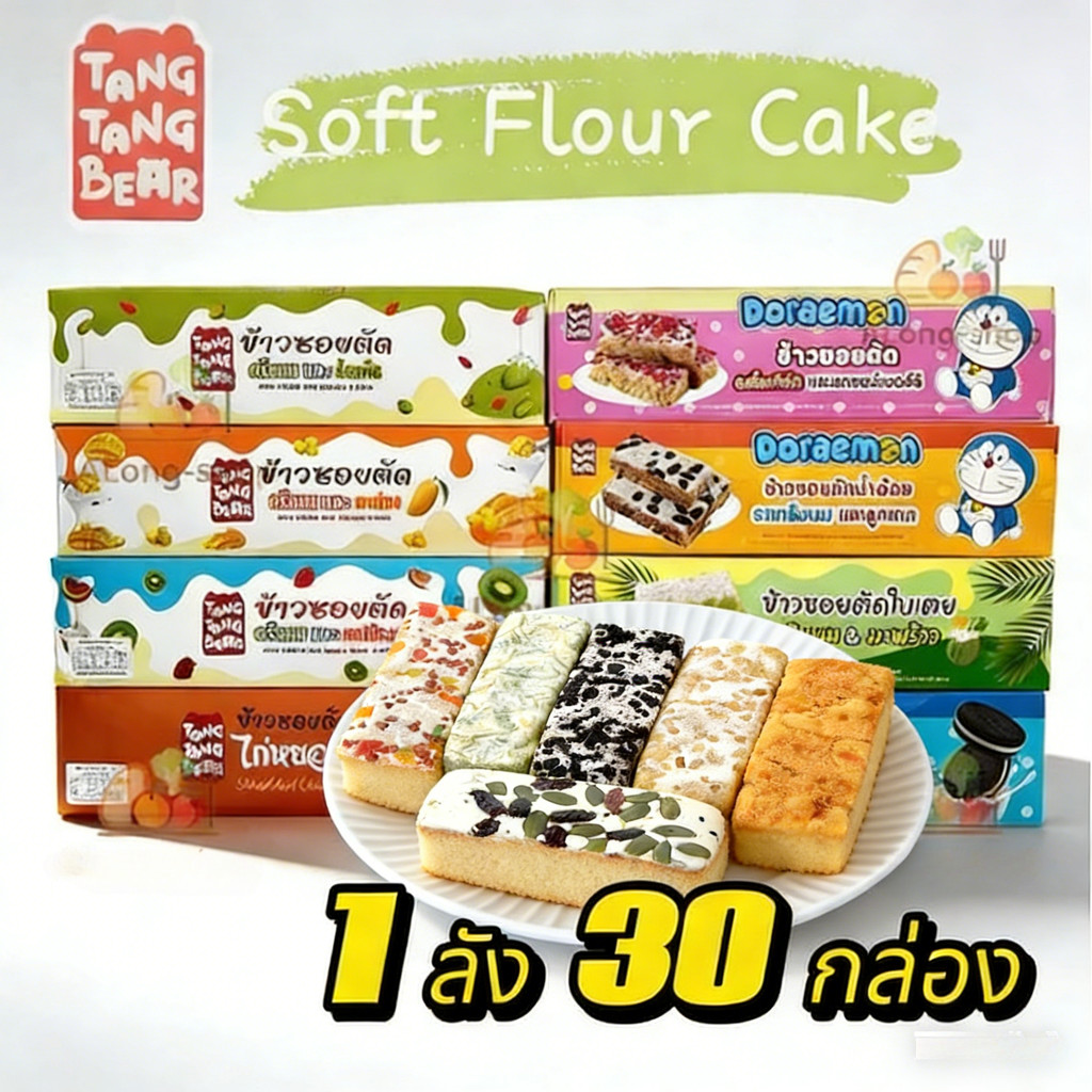 ข้าวซอยตัด 6 รสชาติ อร่อยมาก ขายส่ง 1 ลัง 30 กล่องจำนวน 360 ชิ้น