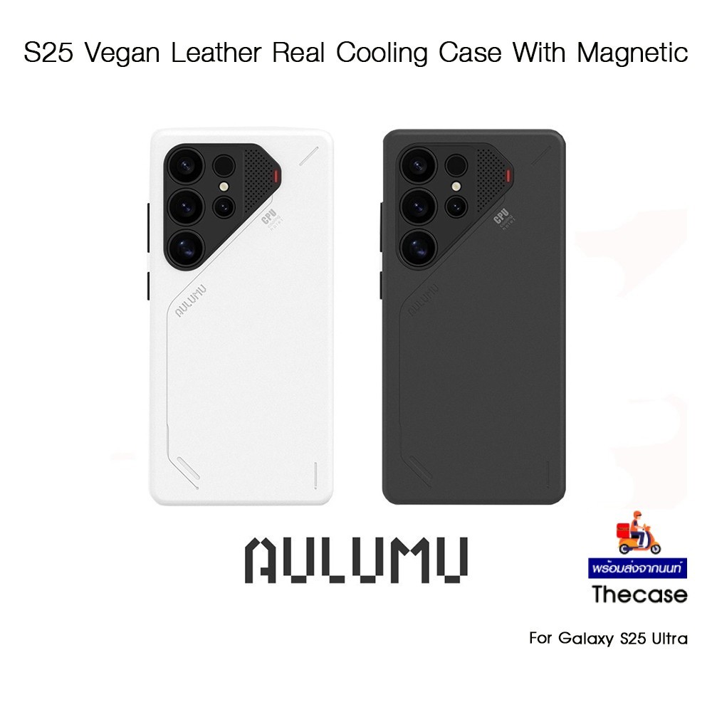 AULUMU S25 Vegan Leather Real Cooling Case With Magnetic เคสหนังVeganกันกระแทกเกรดพรีเมี่ยม เคสสำหรั