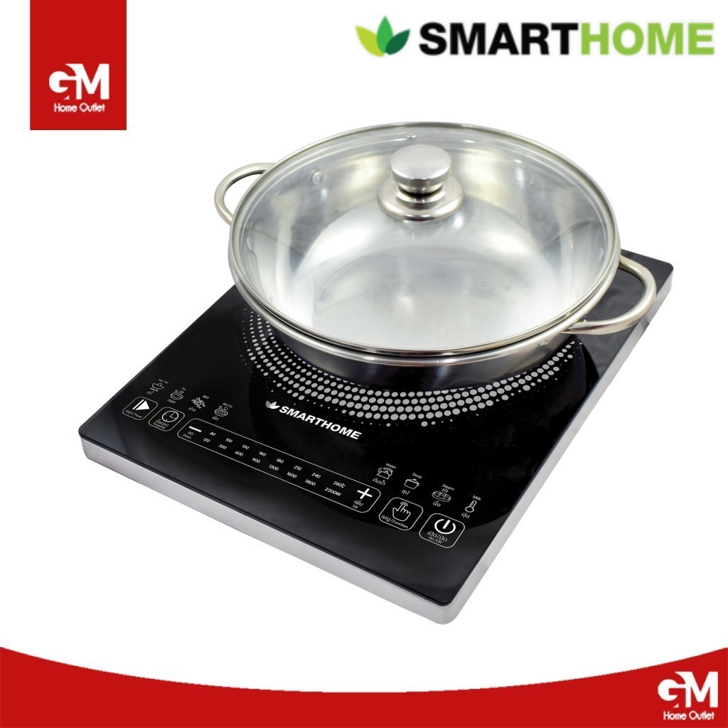 SMARTHOME (แถมหม้อ) เตาแม่เหล็กไฟฟ้าพร้อมหม้อสแตนเลส รุ่น IN-1500