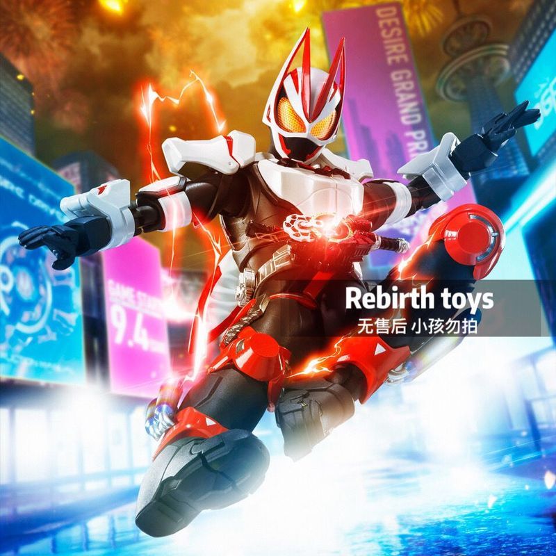 Bandai SHF Kamen Rider geats geats Magnan Propeller Form รุ่นเคลื่อนย้ายได้