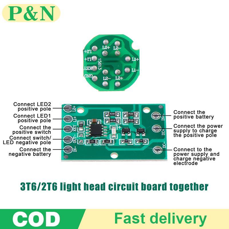 [P&N] HZ-8813 T6/U2/L2 Glare Light Control Circuit Board ไฟฉาย Driver Board 3 ฟังก์ชั่น 5 ฟังก์ชั่นเ