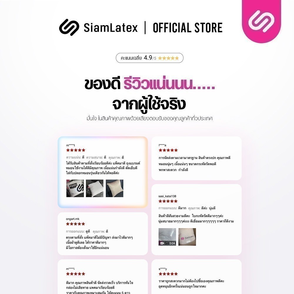 SiamLatex หมอนอิง รุ่น Balta หมอนโซฟา สีขาว ทรงสี่เหลี่ยม สัมผัสนุ่ม สบาย ผลิตจากใยโพลีไฟเบอร์ - รูปที่ 5