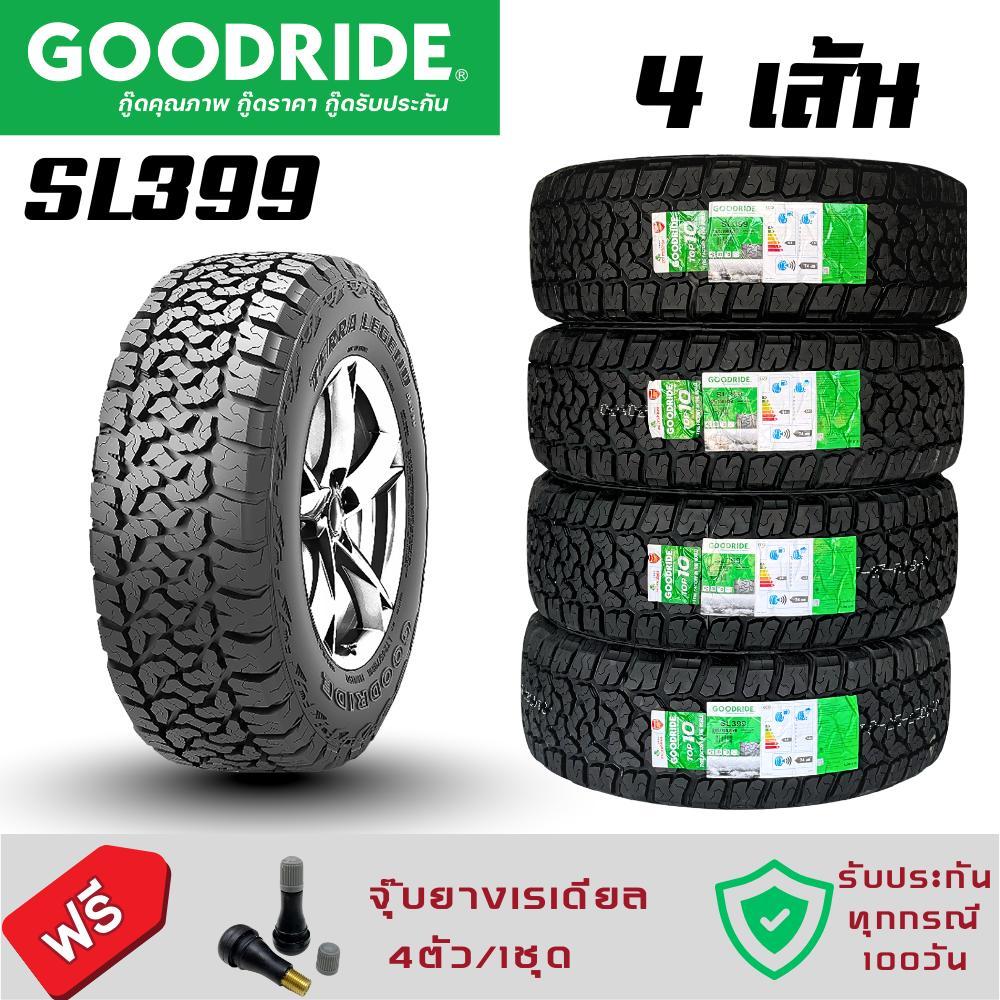 GOODRIDE ยางรถยนต์ SL399 ชุด4 เส้น ขอบ16 265/70R16 245/70R16 ยางรุ่นใหม่ปี 2026 ที่คุ้มค่า เน้นสายลุ