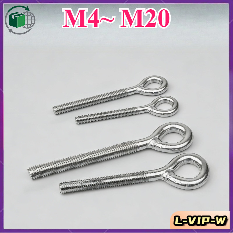 สกรูห่วง เกลียวมิล  สแตนเลส 304 Eyebolt SUS304/M4-M20(L-VIP-W-1)
