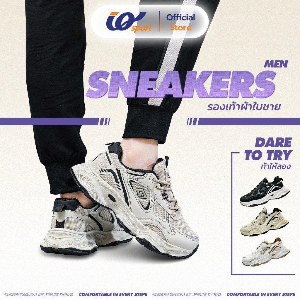 IQ SPORT รองเท้าผ้าใบผู้ชาย (Lifestyle) รหัสPA7-RN2535M