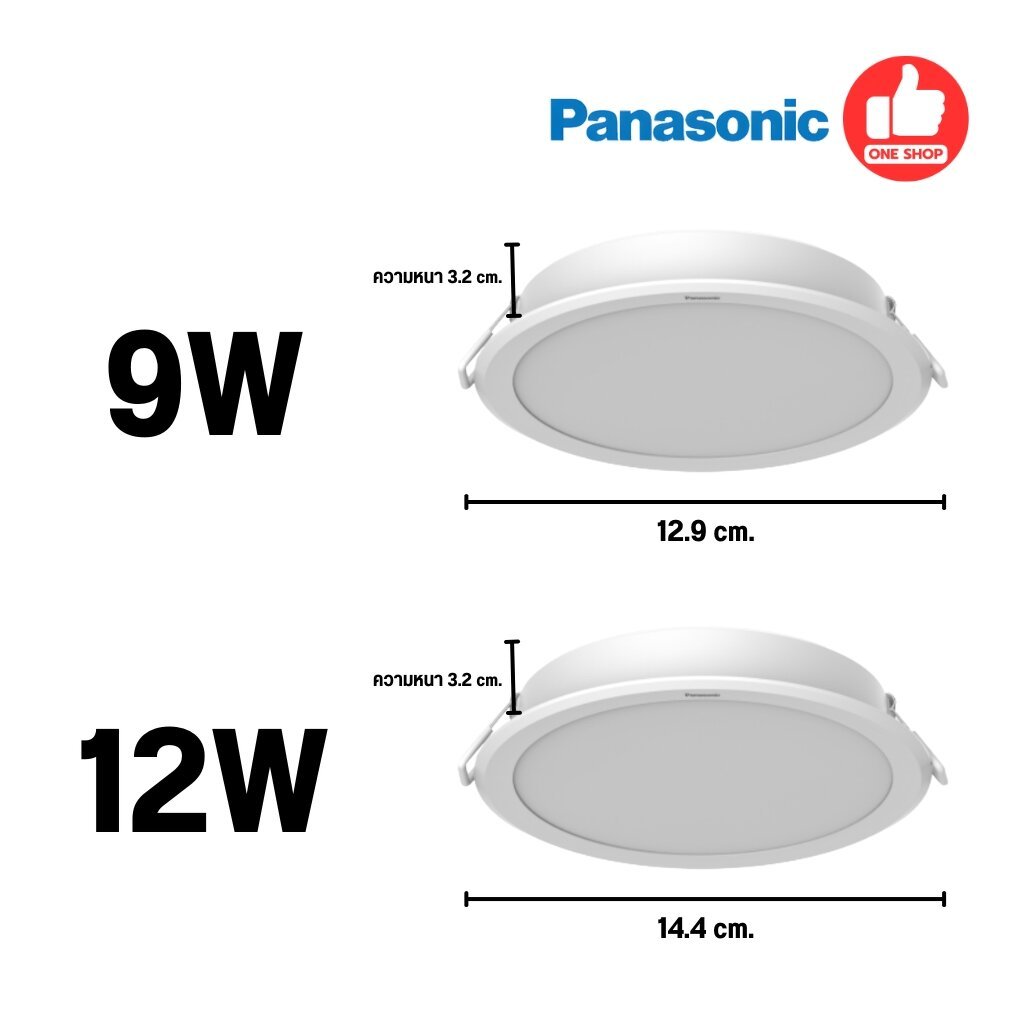 Panasonic ดาวน์ไลท์ ฝังฝ้า Panel LED รุ่น DN-2G โคมไฟ ไฟเพดาน พาแนล โคมไฟดาวน์ไลท์ downlight พานาโซนิค ราคา ถูกที่สุด ดีลบีเคเค แกลเลอรีภาพที่ 3