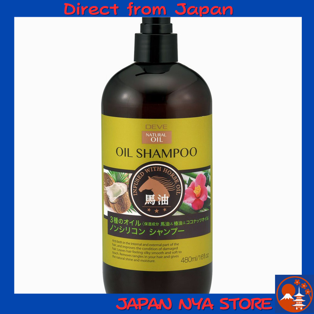 Kumano Yushi Duru 3-Oil Shampoo (Horse Oil, Tsubaki Oil & Coconut Oil) ขวดใหญ่ 480ml ช่วยให้ผมนุ่มชุ