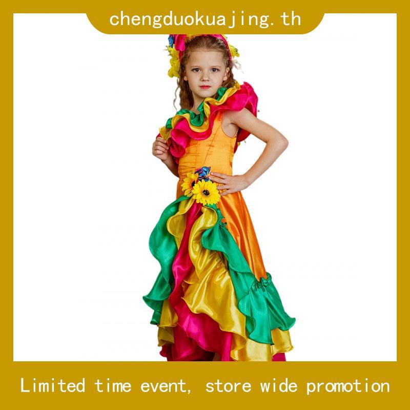 ชุดบราซิล ชุดแซมบ้า พร้อม หมวก samba แซมบา brazil boy kid national traditional costume latin south a