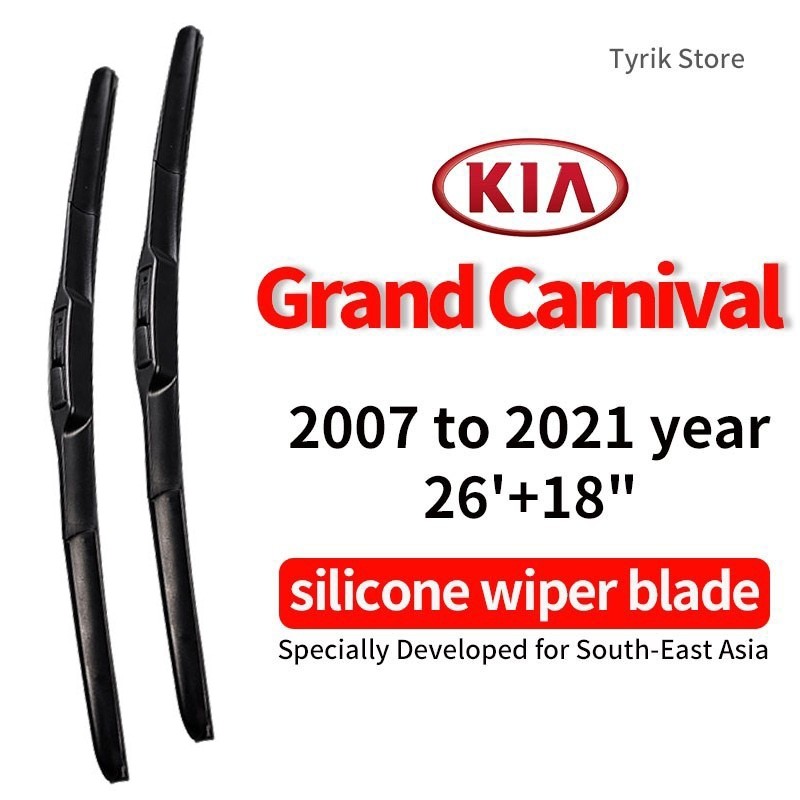 ใบปัดน้ำฝน Kia Grand Carnival สำหรับปี/รุ่น 2007-2021 wiper blade Grand Carnival ใบปัดน้ำฝนกระจกหน้า