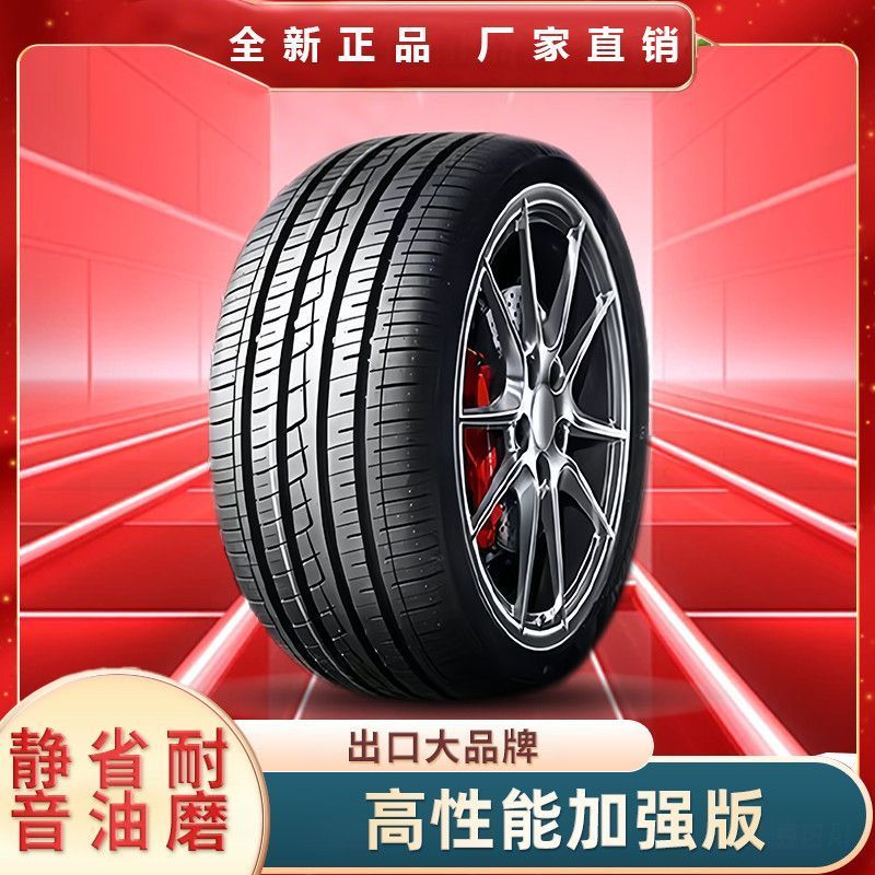[ส่วนลด 50% Seckill] Toyota Corolla Dedicated Dual-Engine Car Tyre Old 08-26 Years New Tyre Four Sea