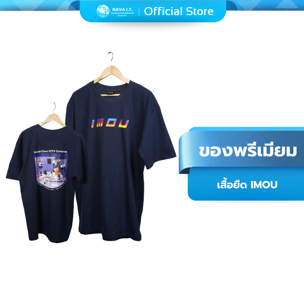 (พรีเมี่ยม) IMOU T-Shirt เสื้อยืดสีดำ นุ่มใส่สบาย *คละไซส์**