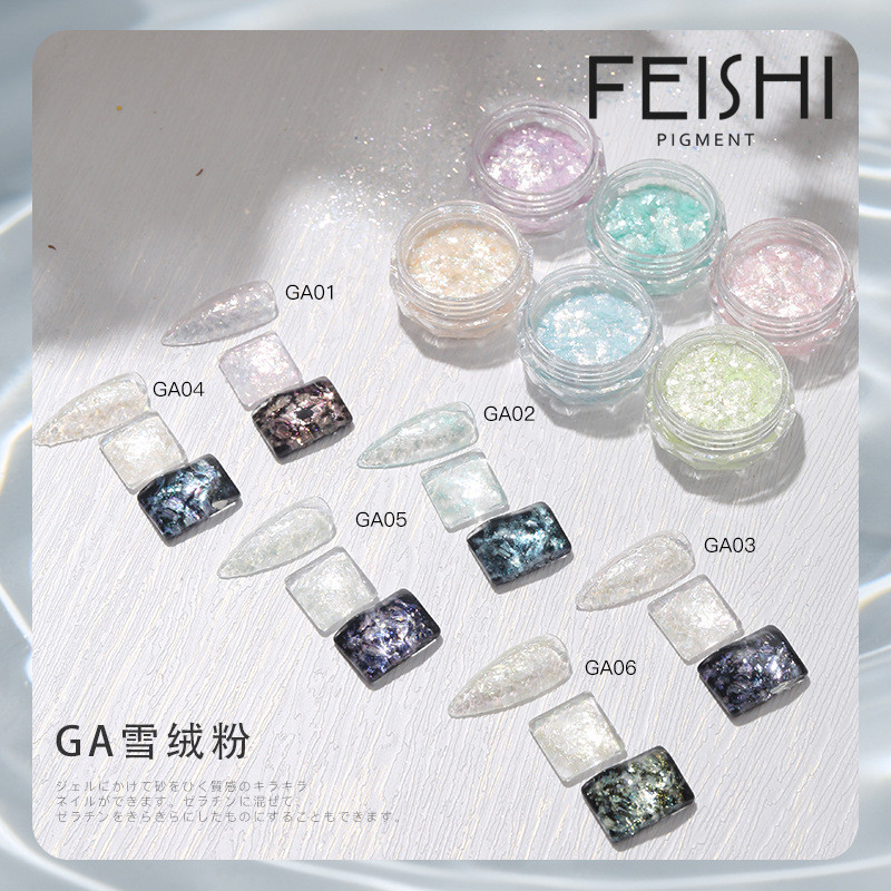 เล็บญี่ปุ่น Aurora Fairy Aurora Opal ผงกลิตเตอร์ Cloud Brocade ผงน้ําแข็งคริสตัล极化 ผงสีสัน Edelweiss