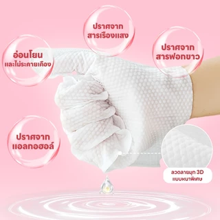 แท้100% yoyopet : ถุงมือสปา อาบน้ำแมว สุนัข ทำความสะอาดสัตว์เลี้ยง ใช้งานง่าย กลิ่นหอม ไม่ระคายเคืองผิว