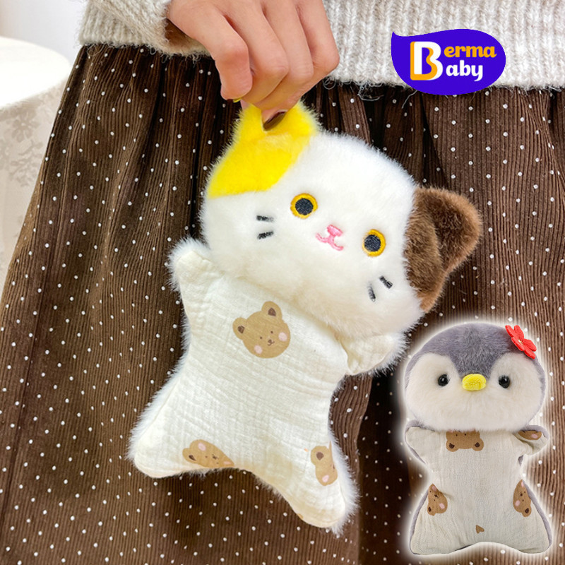 Berma Baby ตุ๊กตาถุงถั่วสำหรับปลอบประโลม โอบกอดความนุ่มนวล ลดความเครียด และเป็นของเล่นนุ่มนิ่มที่ให้ความรู้สึกสบาย