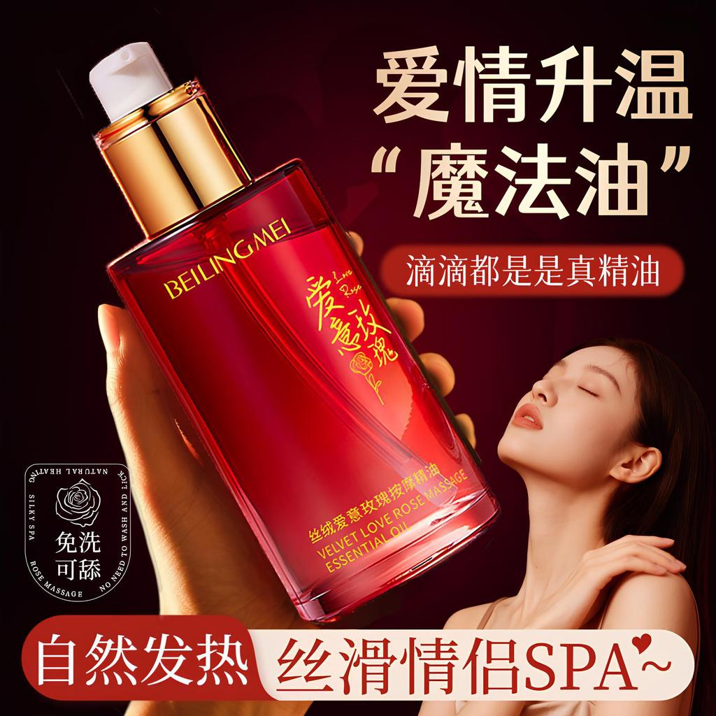 ผลิตภัณฑ์ใหม่ของวันนี้/ไม่ต้องขูด Rose นวดน้ํามันหอมระเหย Body Massage Push Oil น้ํามันนวดตัว Meridi