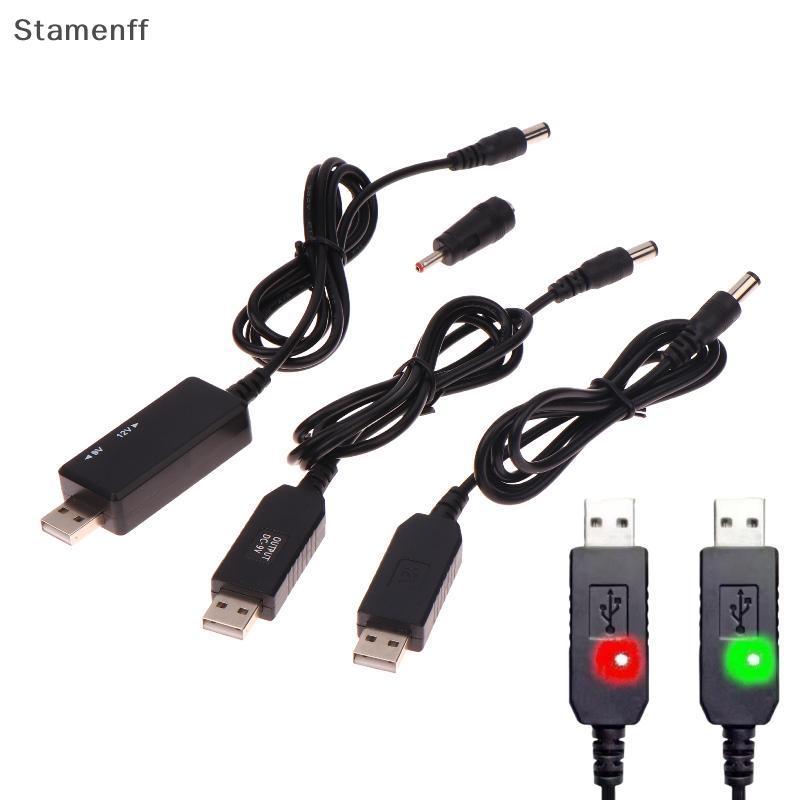 Null 1 ชุด DC 5V ถึง 12V สาย USB Boost Converter Step-up สําหรับ Wifi Router โมเด็มพัดลม 5.5*2.1 มม.WiFi ถึงสายเชื่อมต่อ null
