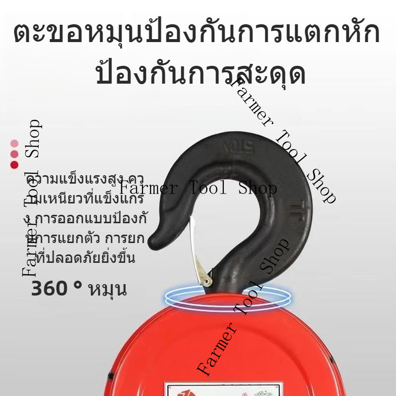 ห่วงโซ่ ไฟฟ้า รอก 220V380v 1 ตัน 2 ตัน 3 ตัน 5 ตัน รอก รอก สิ่งประดิษฐ์ มอเตอร์ทองแดงบริสุทธิ์ ราคา ถูกที่สุด ดีลบีเคเค แกลเลอรีภาพที่ 7