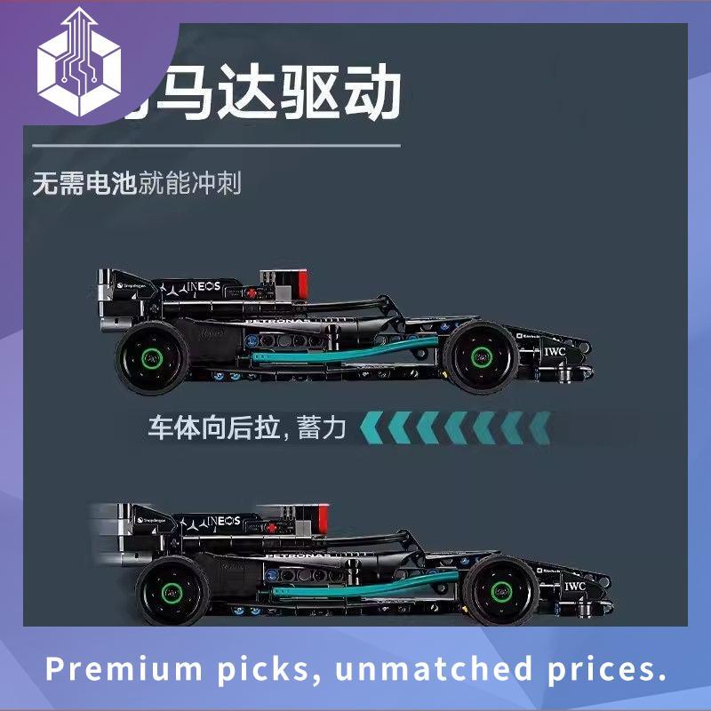 (เลโก้) LEGO Technic 42165 Mercedes-AMG F1 W14 E Performance Pull-Back