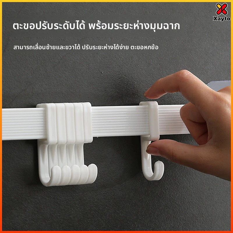Xayto ตะขอแขวนติดผนัง ที่แขวนกระเป๋า ตะขอแถวพลาสติกกาวติดผนัง หลายสีให้เลือก ทนทาน ไม่หลุดง่าย อเนกประสงค์ thumbnail 5