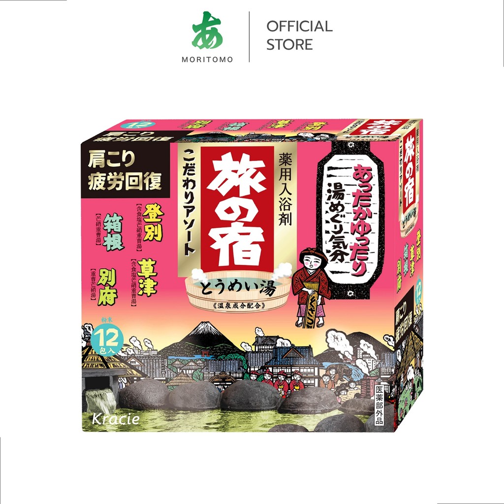 MORITOMO Official - TABINOYADO Kodawari Assort Set 12 pcs /  ผงผสมน้ำอาบ สูตรโคดาวาริ เซ็ต 12 ซอง