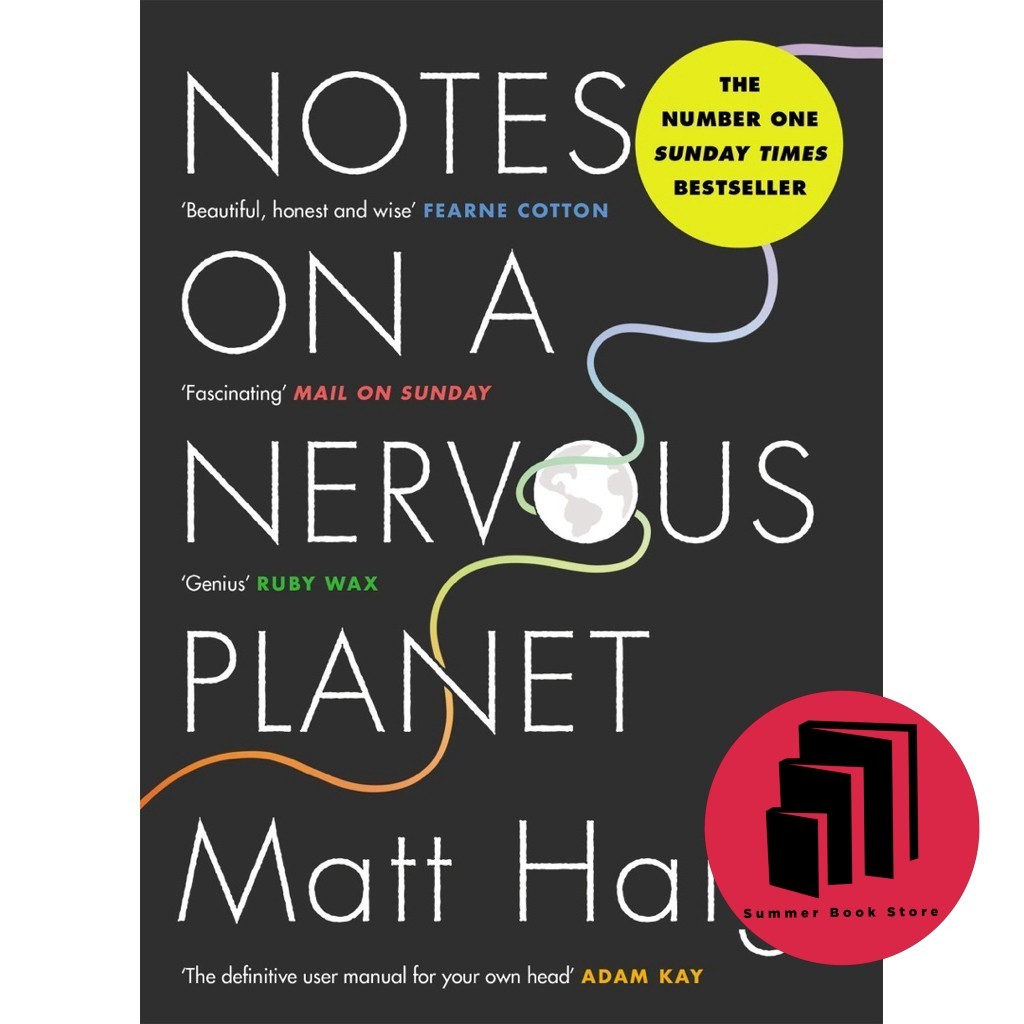 Notes on a Nervous Planet by Matt Haig - Self Help - สุขภาพจิต - จิตวิทยา - สุขภาพ - ปรัชญา - สังเกต