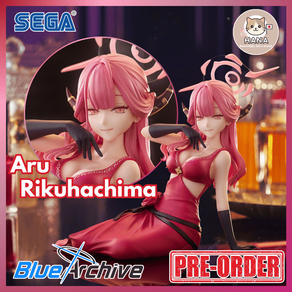 ( ✨ PRE-ORDER) Rikuhachima Aru - Yumemirize - Blue Archive Aru Rikuhachima Blue Archive Figure