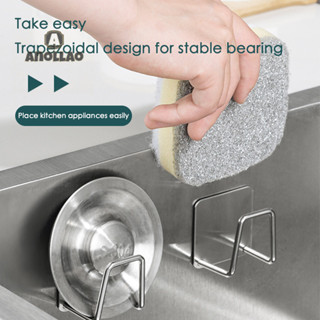 ราวแขวนฟองน้ำสแตนเลสแบบไม่ต้องเจาะรู สำหรับวางผ้าเช็ดทำความส…