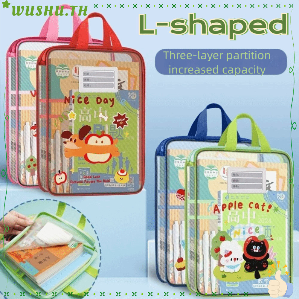 วูชู กระเป๋าโฟลเดอร์ไฟล์, กระเป๋าเก็บเครื่องเขียนความจุขนาดใหญ่ ก4, แบบพกพาพร้อมที่จับกระเป๋าแฟ้มอุปกรณ์สํานักงานของโรงเรียน