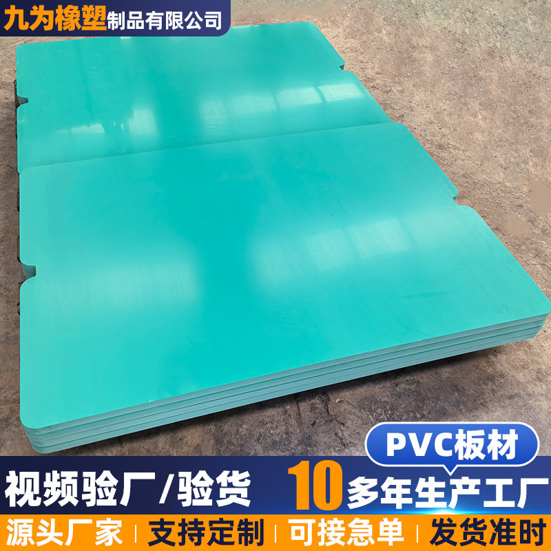 P PVC Hard Board อุปกรณ์เคมีซับบอร์ดเครื่องมือพลาสติกสัตว์ Shepherd Baffle Partition ทั้งสีเทา PVC B