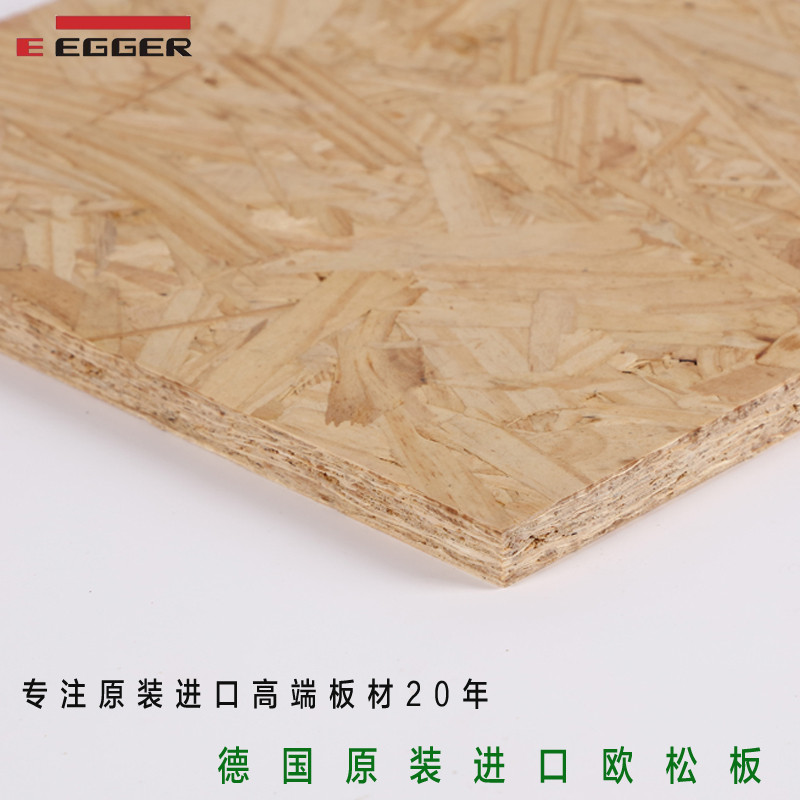 9 มม.เยอรมนีนําเข้า Osong BOARD OSB ไม้หลังคาบอร์ดผนังตกแต่งแผง EO Villa Veneer ตกแต่งบอร์ดเพดาน