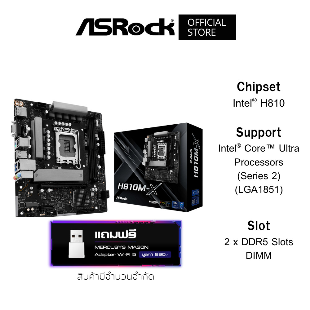 ASROCK H810M-X Mainboard (เมนบอร์ด) ATX DDR5 Intel® Core™ Ultra Processors (Series 2) (LGA1851)