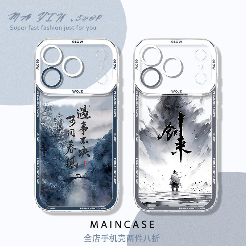 เหมาะสําหรับ Apple iPhone17pro เคสโทรศัพท์ iPhoneAir Swordlai 2025 สไตล์ใหม่ iPhone17promax Chen Pin