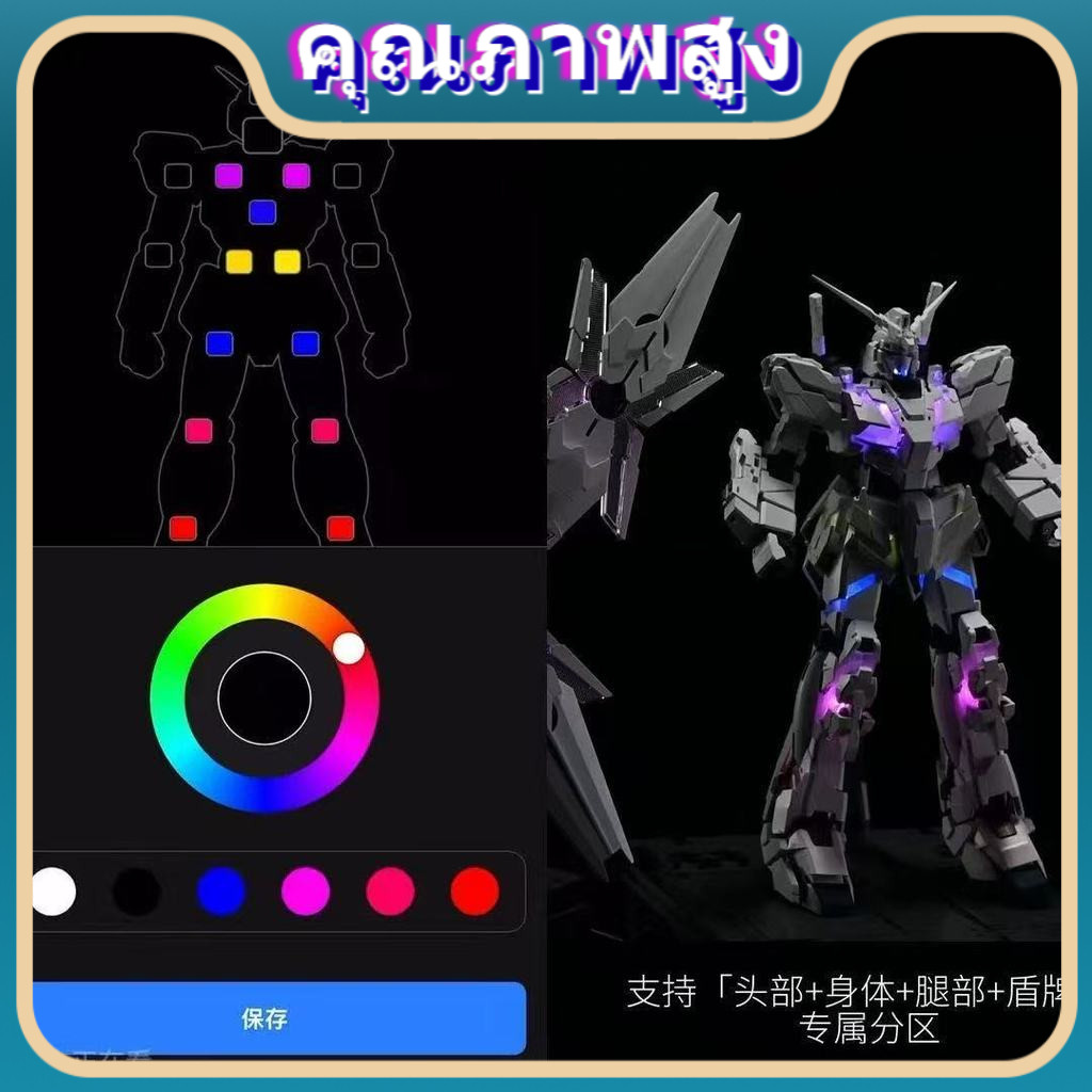 Mythical Beast 2201mgex Unicorn Mythical Beast ชุดประกอบของเล่นชุดซ่อม 3rd ชุด