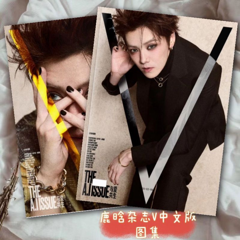Ln Magazine V เวอร์ชั่นภาษาจีน กุมภาพันธ์ Ln อัลบั้มรูปอัลบั้มลามิเนตกันน้ํา 40 ซม. w