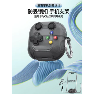 สําหรับ Huawei FreeClip2 เคสล็อคสวิตช์ ป้องกันหูฟัง กันกระแทก โปร่งใส รองรับการกดและหนีบหู