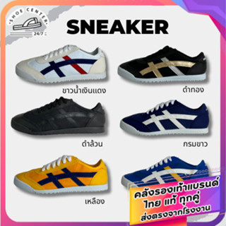 🚚ส่งตรงโรงงาน🚀✨รองเท้ารุ่นSakura ยี่ห้อLeo ไซส์36-44 รองเท้า…