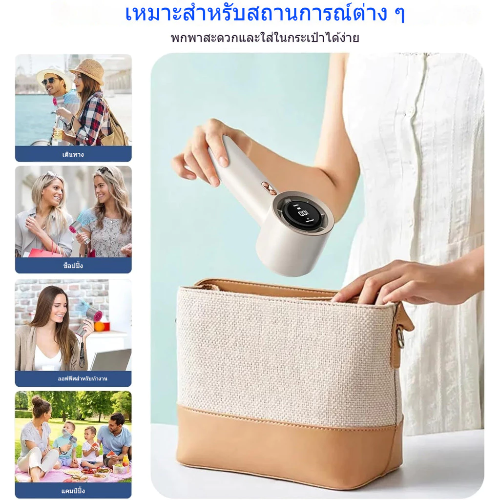 พัดลมพกพา 100 ระดับ จอแสดงผล LED แบต 5000mAh thumbnail 8