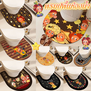 ขายดี！พรมชักโครกแบบตัวยู พรมปูพื้นห้องน้ำ รูปภาพการ์ตูนยอดนิ…