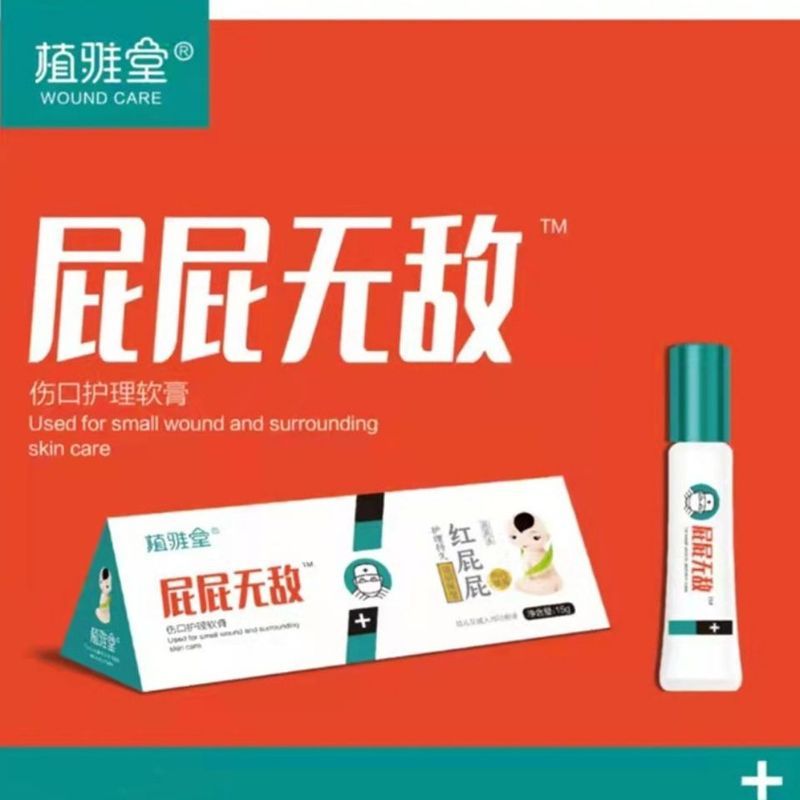 Zhiyatang Butt Invincible Cream ทารกแรกเกิด Red Butt Eczema น้ําลาย Eczema Care Cream ครีมบํารุงผิว 